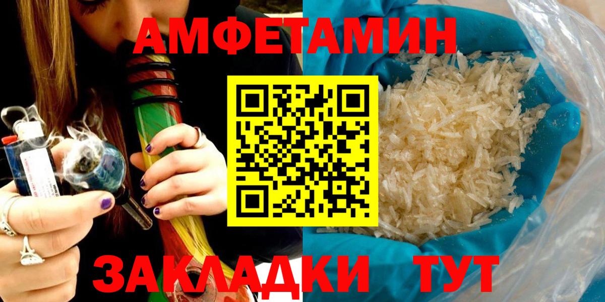 АМФ Premium Глазов