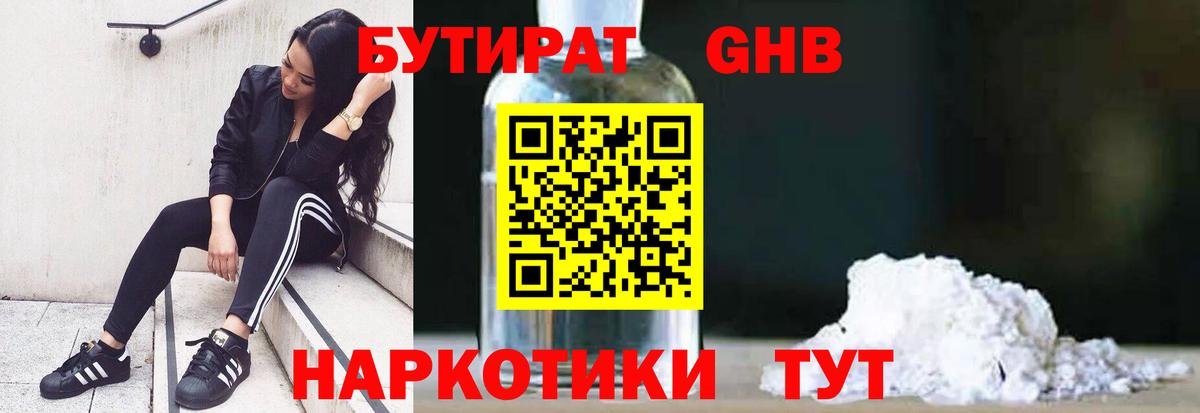 Амфетамин Глазов