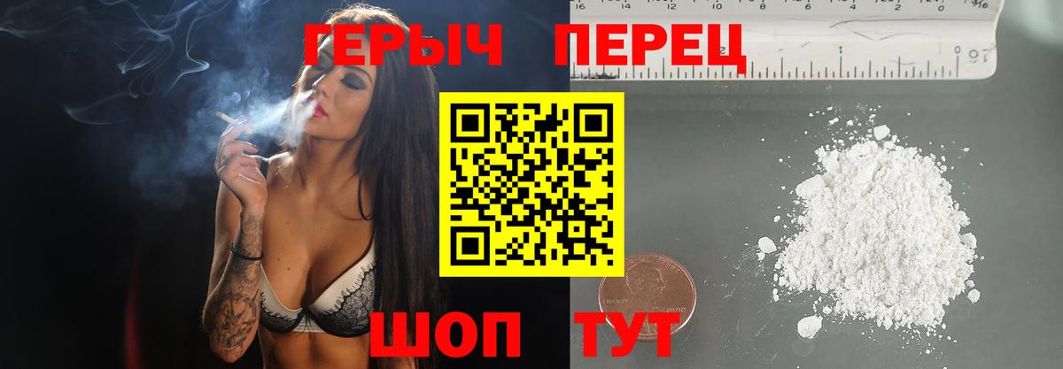ГЕРОИН Афган Глазов