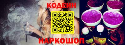 стафф Камышлов