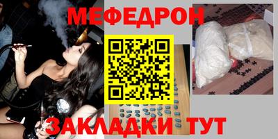 стафф Камышлов