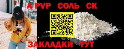 каннабис Кандалакша