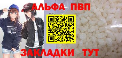 стафф Камышлов