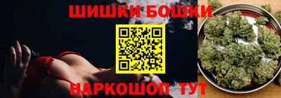 каннабис Кандалакша