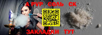 не бодяженный Канаш