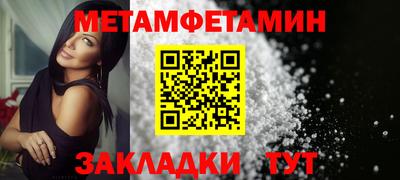 каннабис Кандалакша