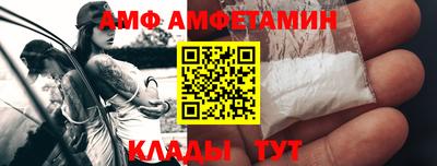 стафф Камышлов