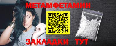 каннабис Кандалакша