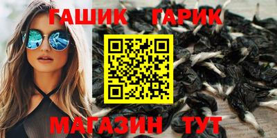 каннабис Кандалакша