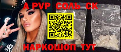 стафф Камышлов