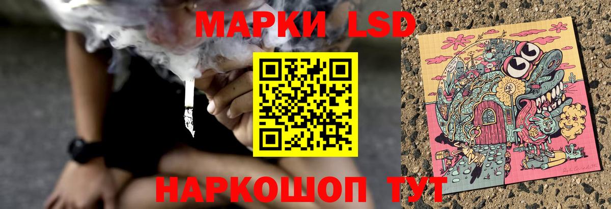 ЛСД экстази ecstasy  LSD-25 экстази кислота  Глазов  Вход с VPN 