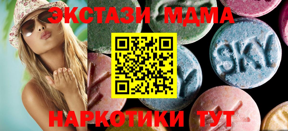 Меф МЯУ МЯУ  ГАШИШ  Вейп ТГК  Вход с VPN  Глазов  Каннабис  Меф  
