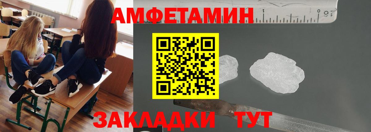 Первитин витя Глазов
