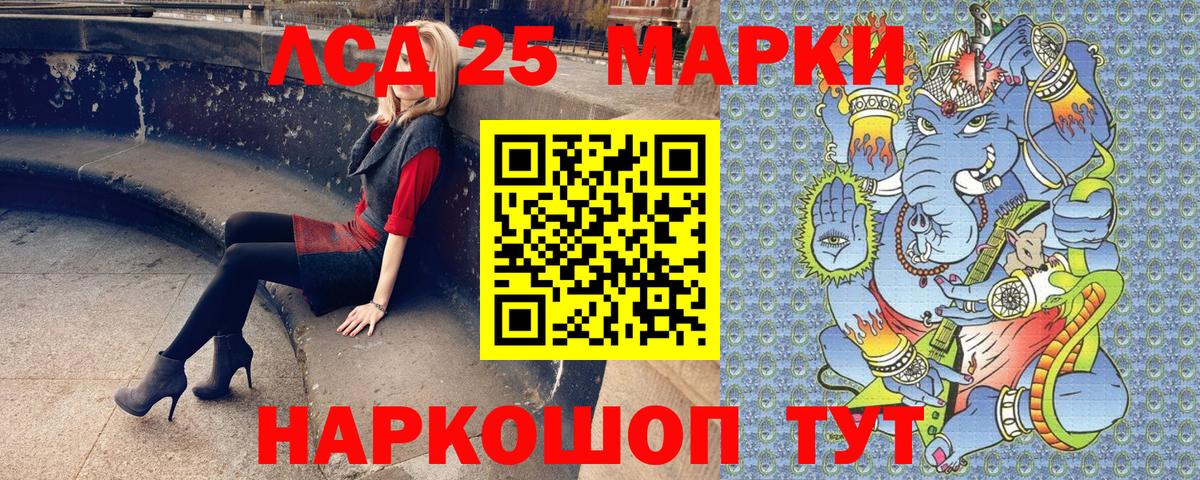 Марки NBOMe 1,8мг Глазов