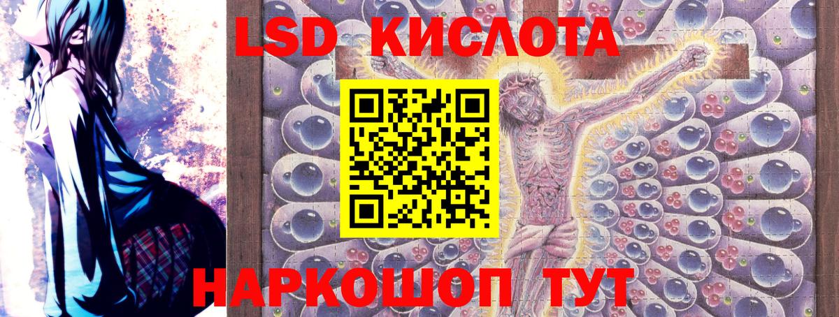 Марки NBOMe 1,8мг  Марки NBOMe 1,8мг  Марки 25I-NBOMe  Глазов  Вход с VPN 